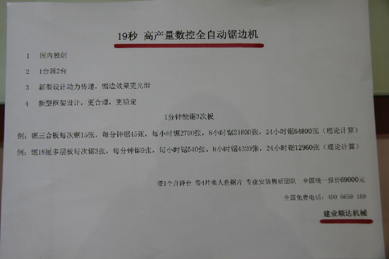 19�� �߮a(ch��n)����(sh��)��ȫ�Ԅ��߅�C